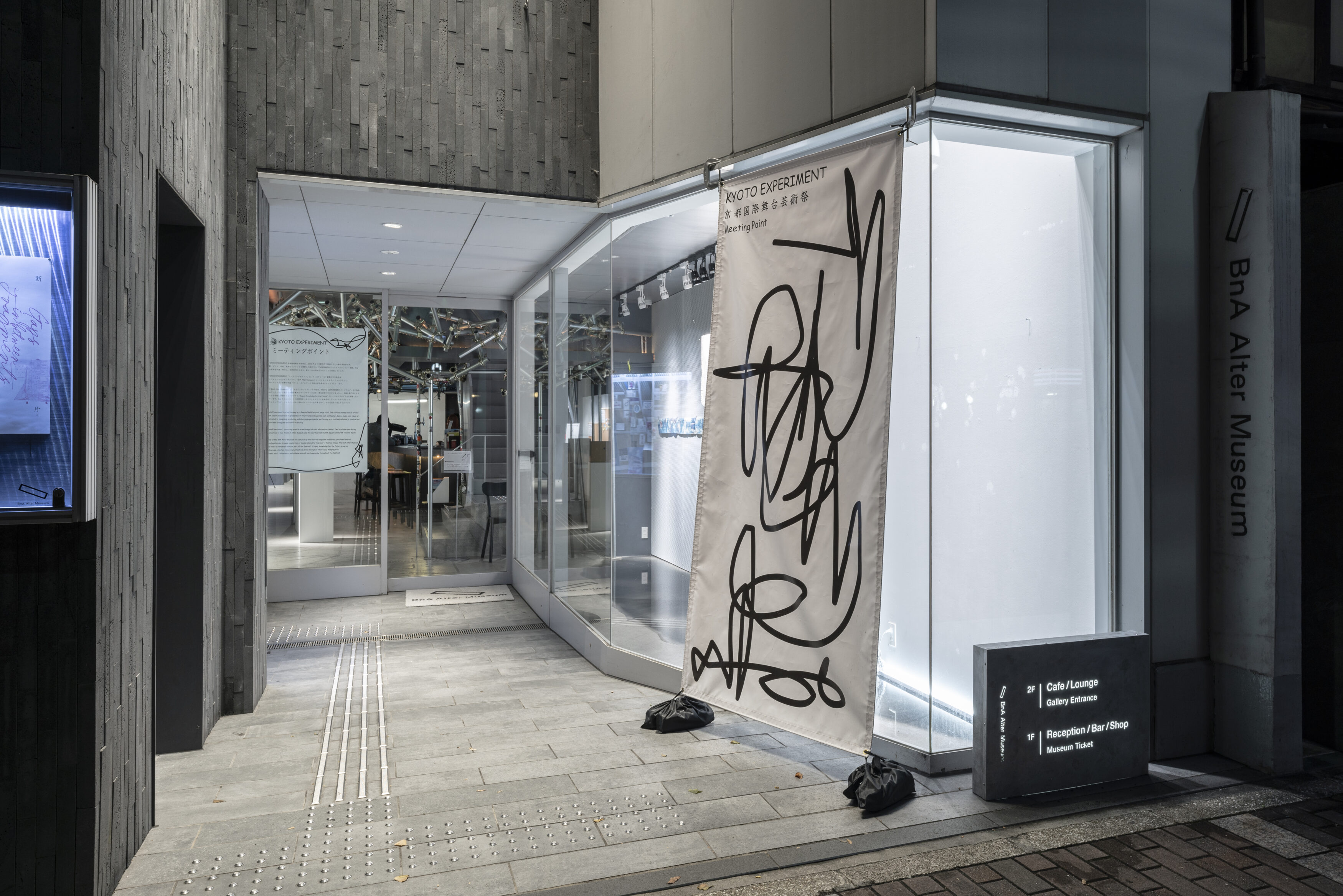 Photo by Yuki Moriya