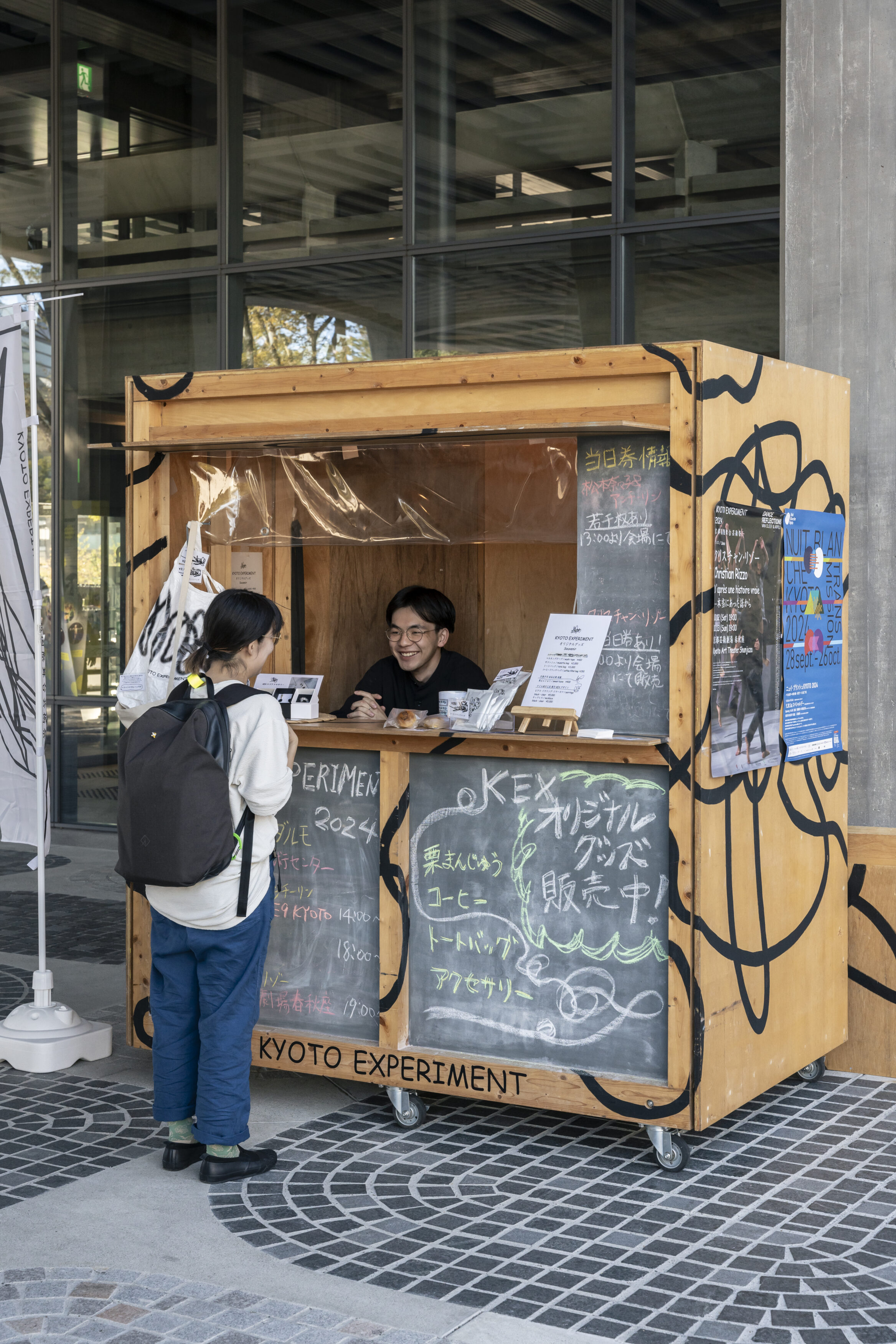 Photo by Yuki Moriya