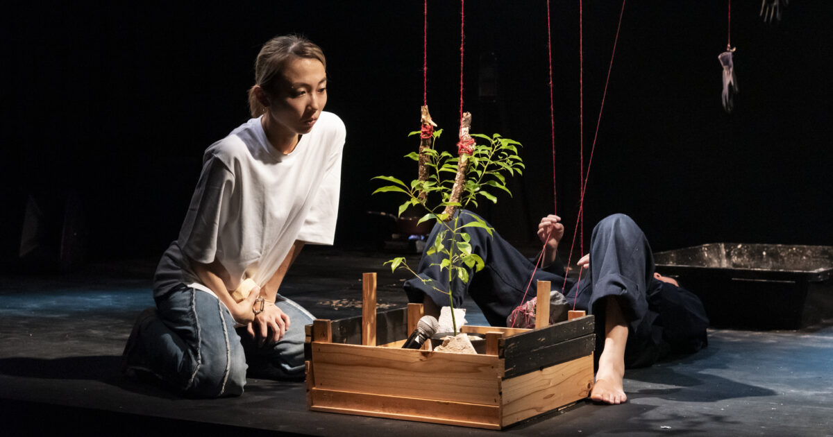 Nanako Matsumoto & Anchi Lin (Ciwas Tahos) Sticky Hands, Stitched ...
