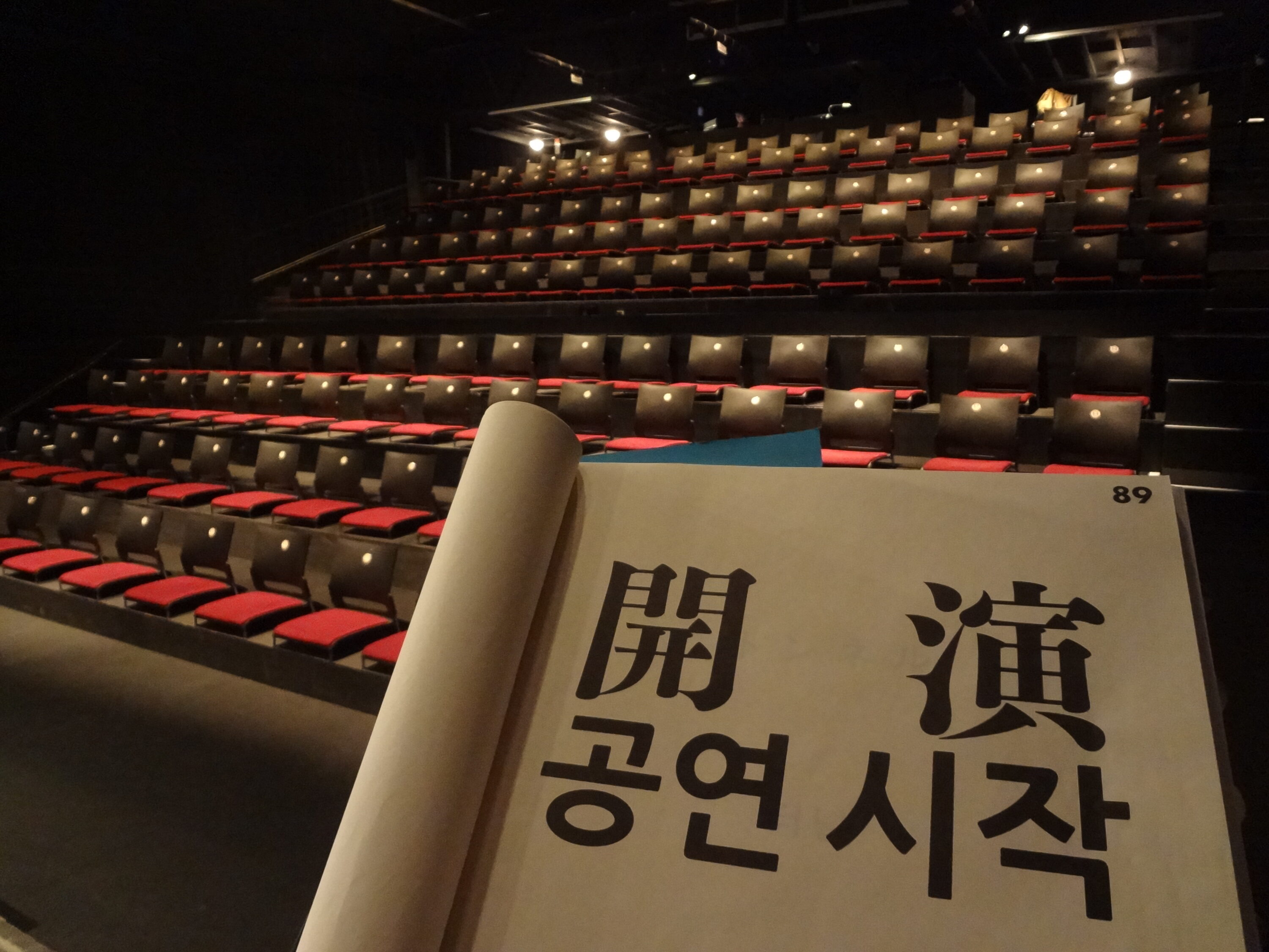 『そこに書いてある』