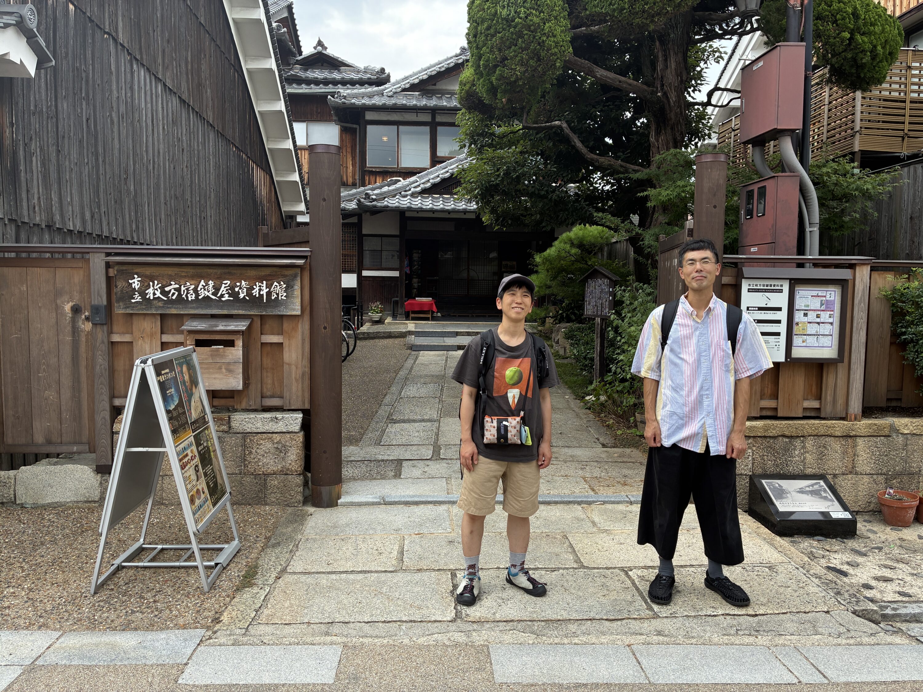インタビュー後に訪れた「市立枚方宿 鍵屋資料館」にて。水陸交通の要衝であった枚方宿の歴史を学べます。