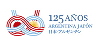 日亜外交関係樹立125周年