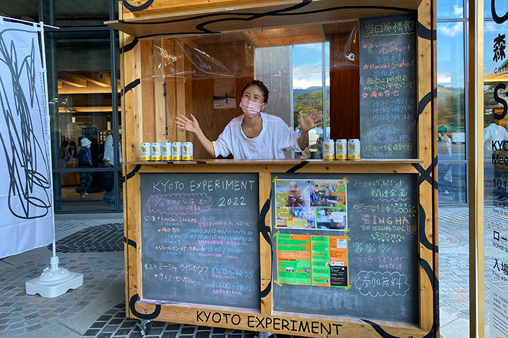KYOTO EXPERIMENT 京都国際舞台芸術祭 | ミーティングポイント