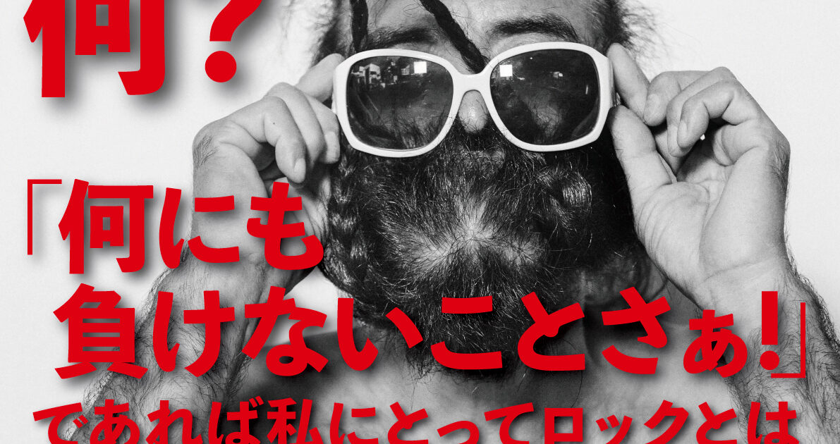 アート・デザイン・音楽 conditionrainbow norico conditiongreen 写真集 Condition Rainbow／Photo Book | photographer. norico